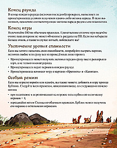 Gra planszowa - Mój mały Everdell